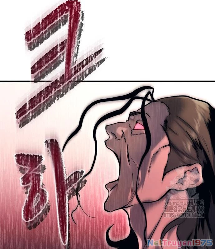 Urek Mazino Chapter 2 - Next Chapter 3