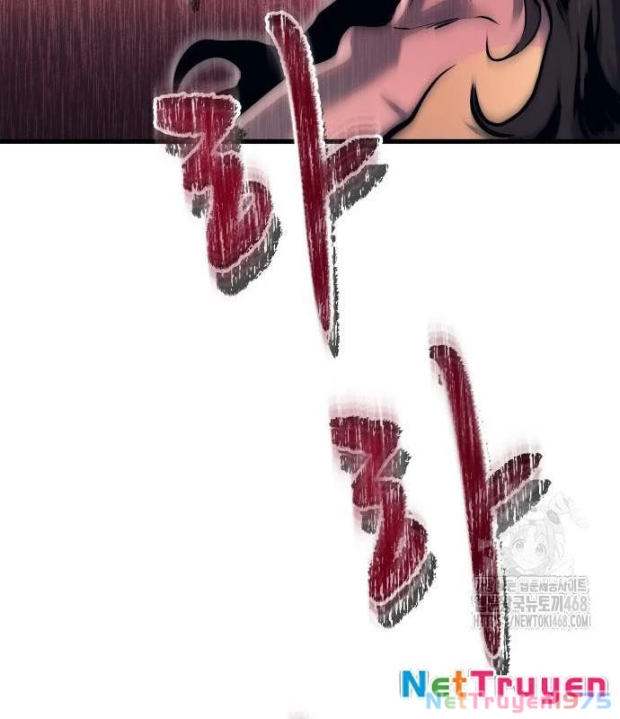 Urek Mazino Chapter 2 - Next Chapter 3