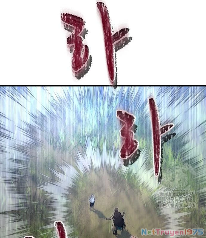 Urek Mazino Chapter 2 - Next Chapter 3