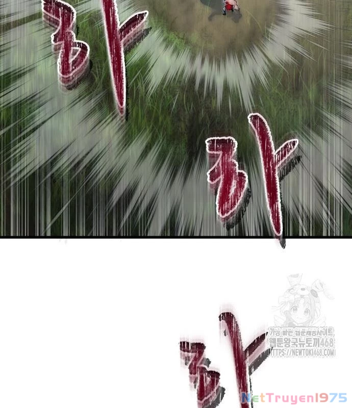 Urek Mazino Chapter 2 - Next Chapter 3