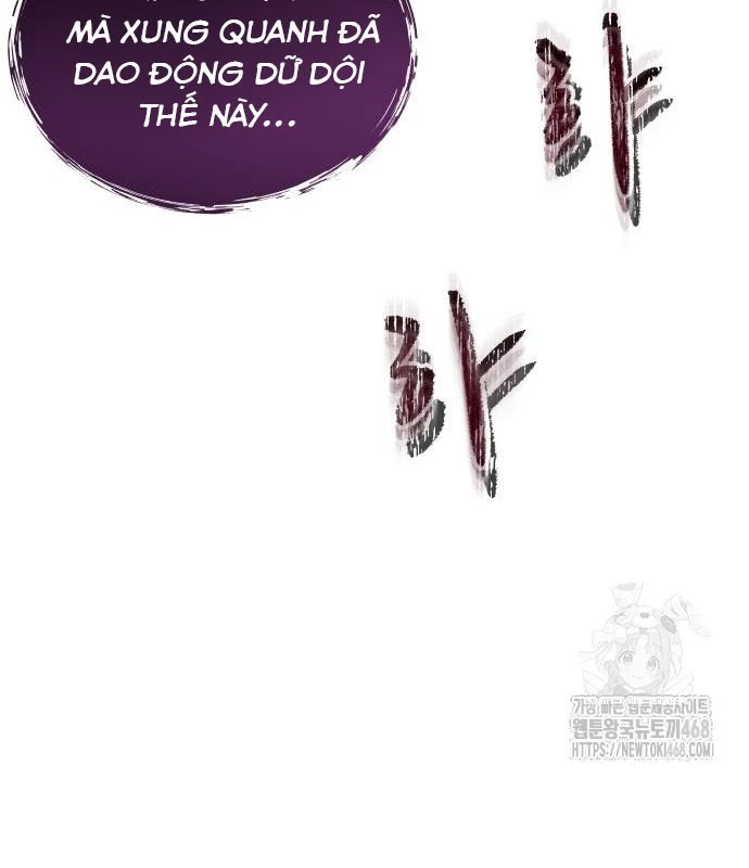 Urek Mazino Chapter 2 - Next Chapter 3