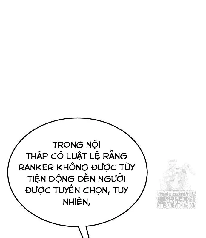 Urek Mazino Chapter 2 - Next Chapter 3