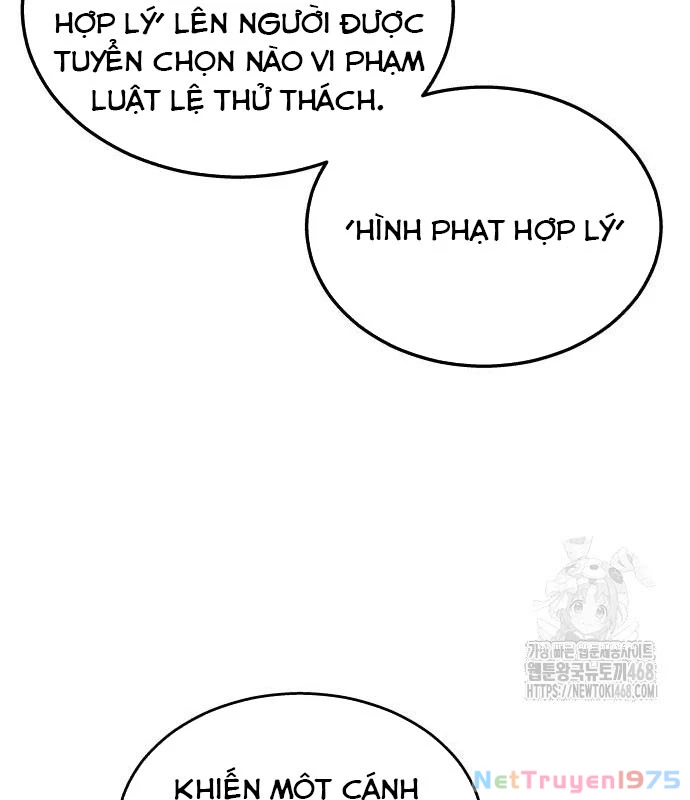 Urek Mazino Chapter 2 - Next Chapter 3