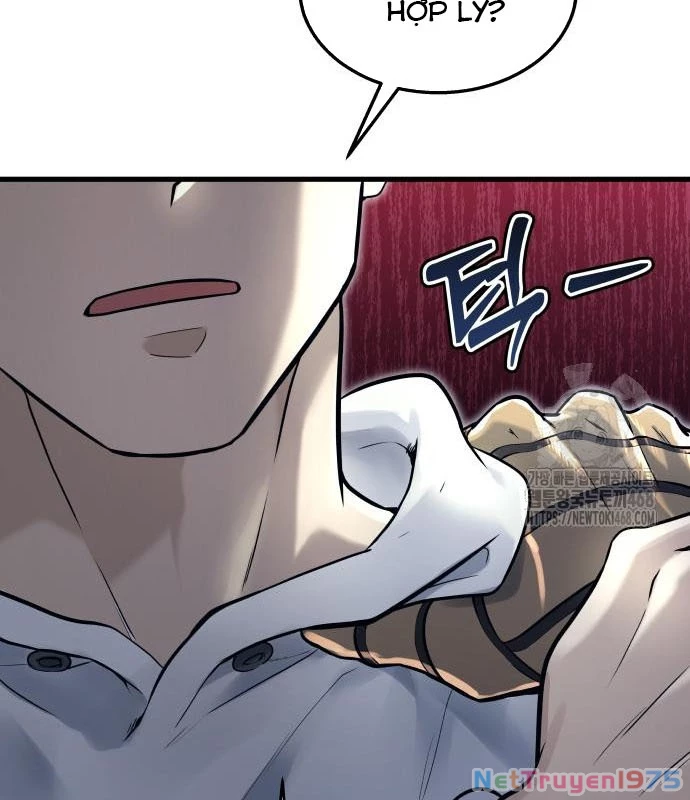 Urek Mazino Chapter 2 - Next Chapter 3