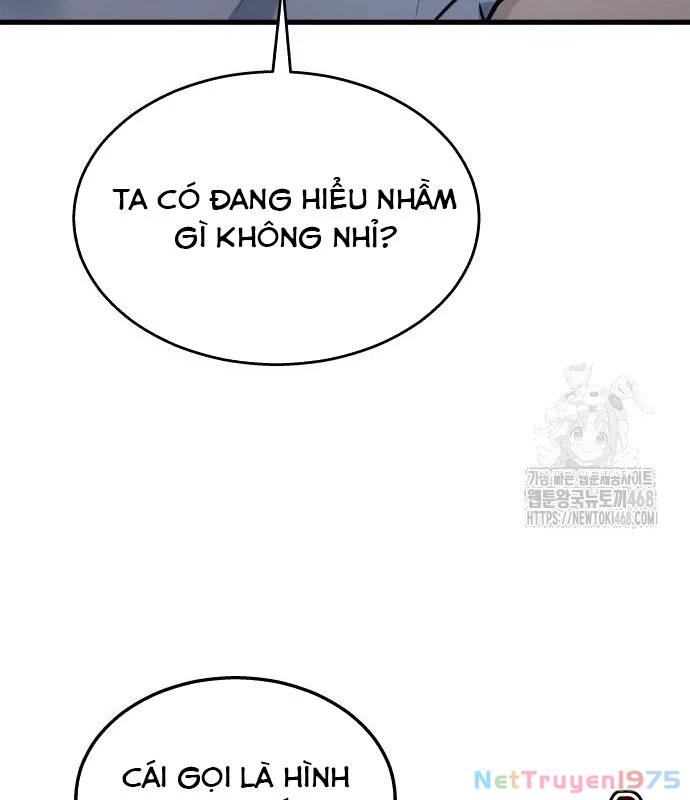 Urek Mazino Chapter 2 - Next Chapter 3