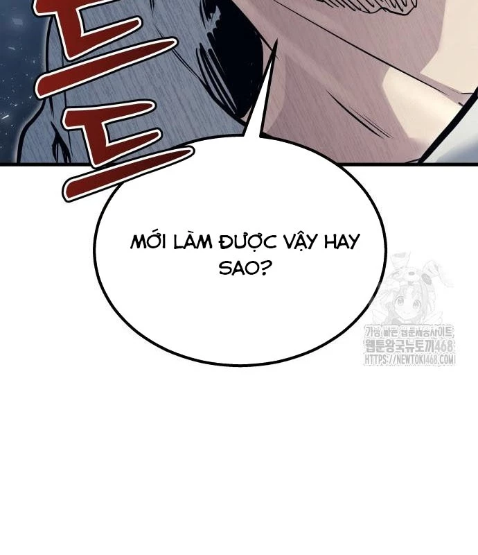 Urek Mazino Chapter 2 - Next Chapter 3