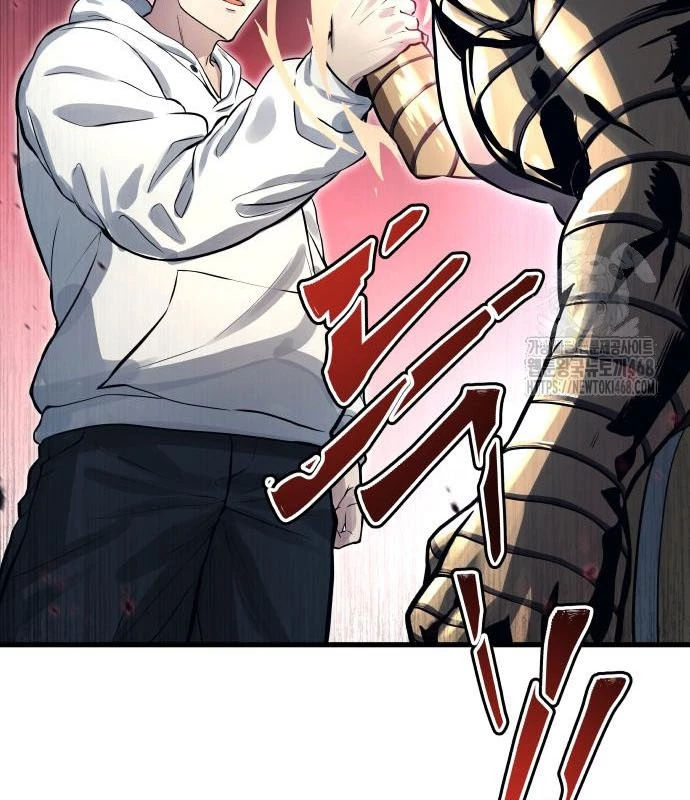 Urek Mazino Chapter 2 - Next Chapter 3