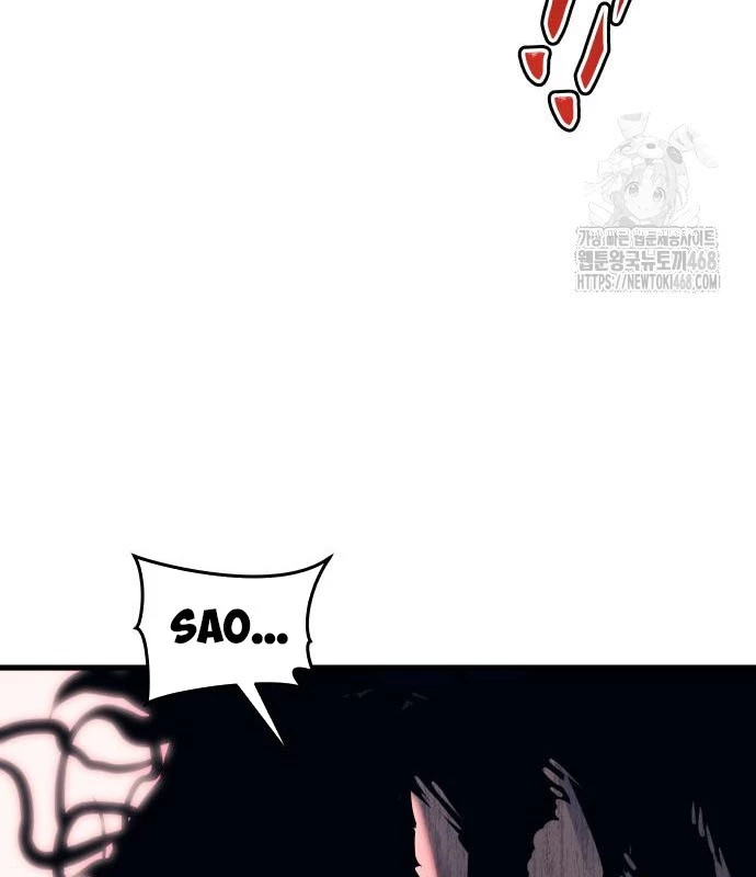 Urek Mazino Chapter 2 - Next Chapter 3