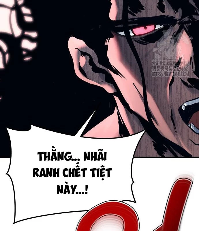 Urek Mazino Chapter 2 - Next Chapter 3