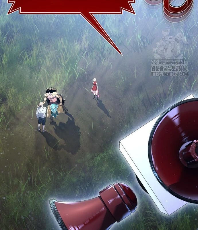 Urek Mazino Chapter 2 - Next Chapter 3