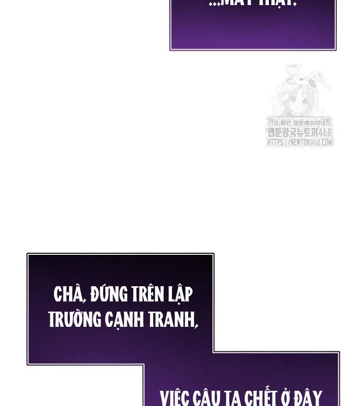 Urek Mazino Chapter 2 - Next Chapter 3