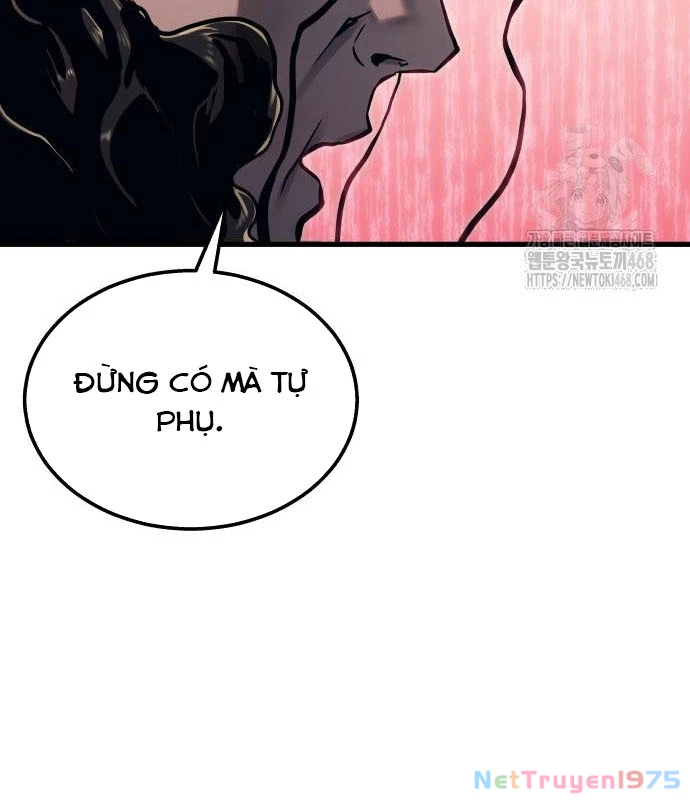 Urek Mazino Chapter 2 - Next Chapter 3