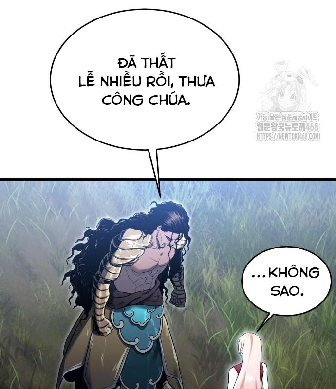 Urek Mazino Chapter 2 - Next Chapter 3