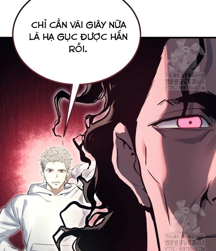 Urek Mazino Chapter 2 - Next Chapter 3