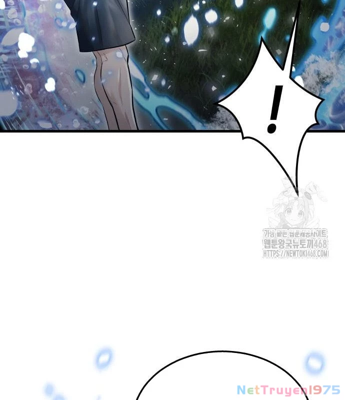 Urek Mazino Chapter 2 - Next Chapter 3