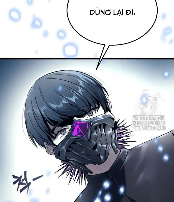 Urek Mazino Chapter 2 - Next Chapter 3