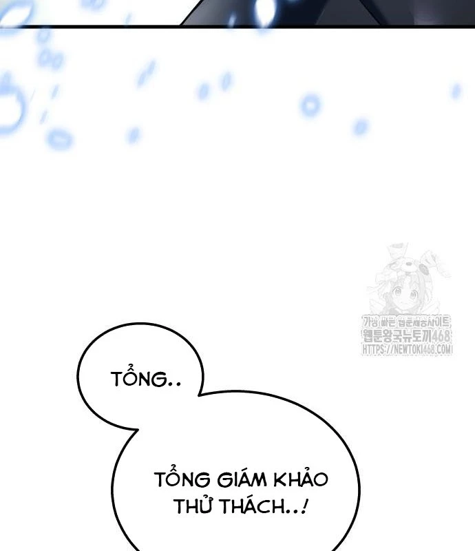 Urek Mazino Chapter 2 - Next Chapter 3