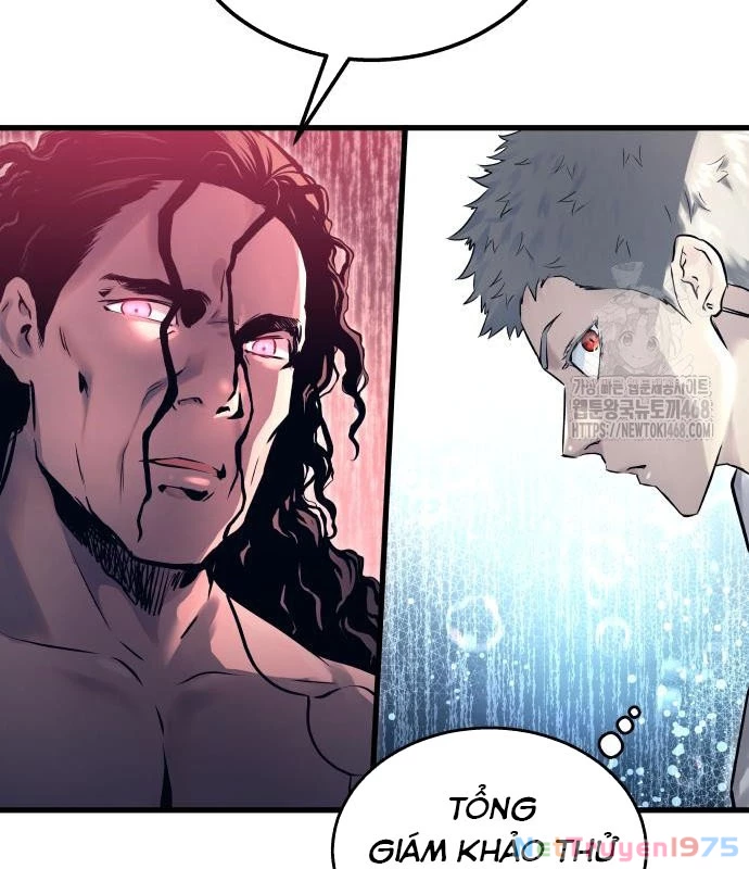 Urek Mazino Chapter 2 - Next Chapter 3