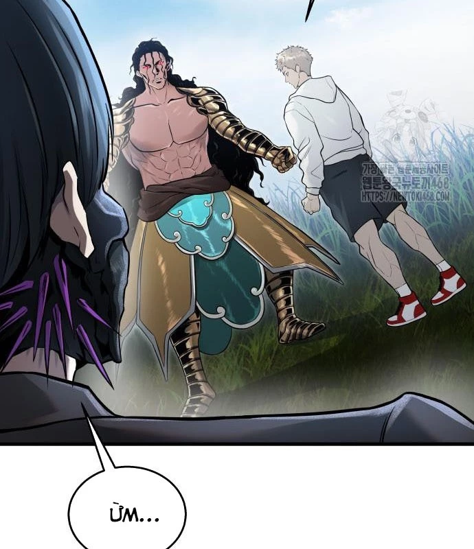 Urek Mazino Chapter 2 - Next Chapter 3