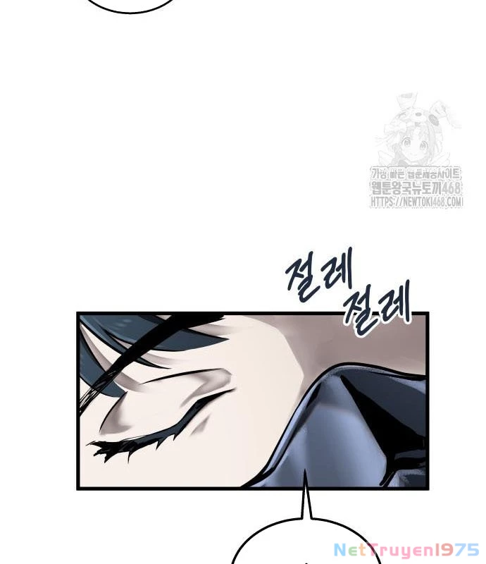 Urek Mazino Chapter 2 - Next Chapter 3