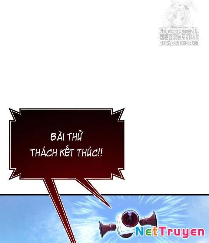 Urek Mazino Chapter 2 - Next Chapter 3