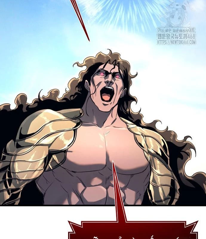 Urek Mazino Chapter 2 - Next Chapter 3