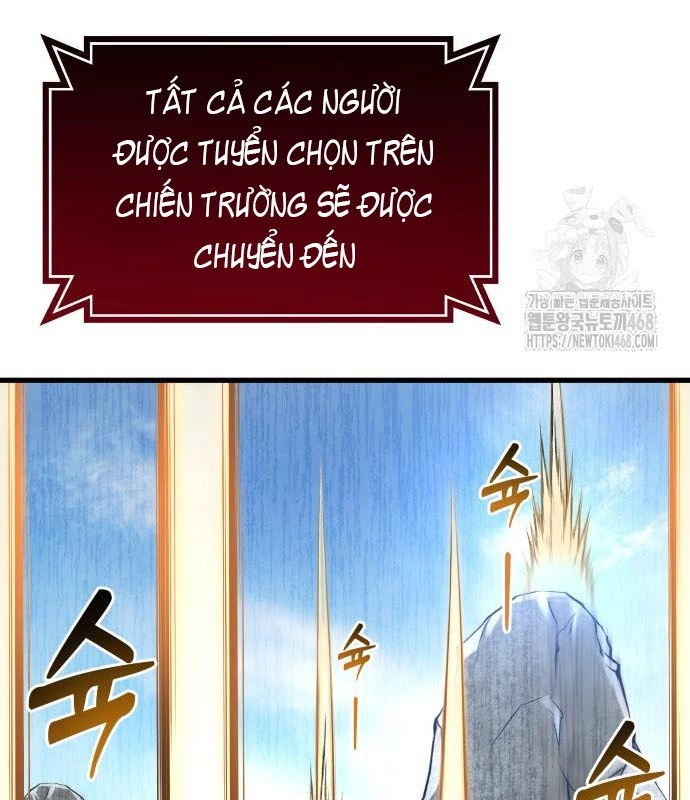 Urek Mazino Chapter 2 - Next Chapter 3