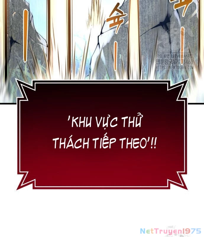 Urek Mazino Chapter 2 - Next Chapter 3