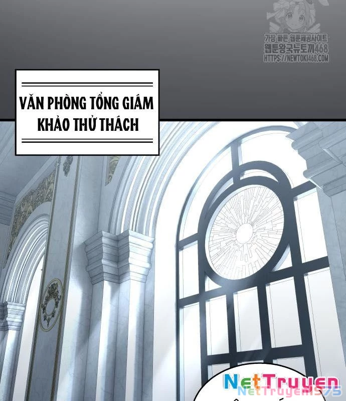 Urek Mazino Chapter 2 - Next Chapter 3