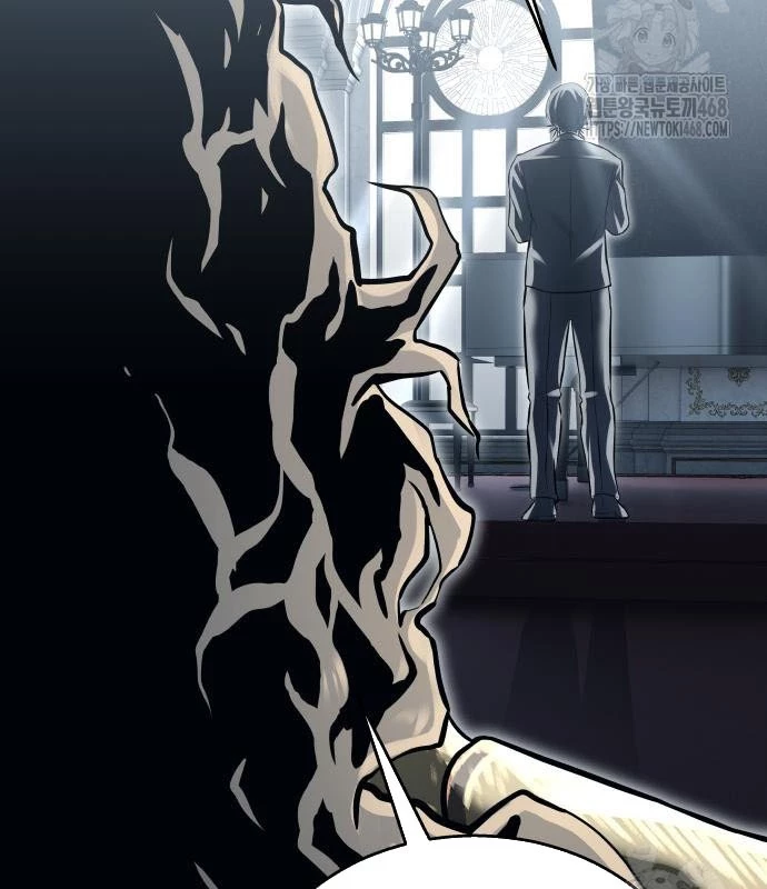 Urek Mazino Chapter 2 - Next Chapter 3