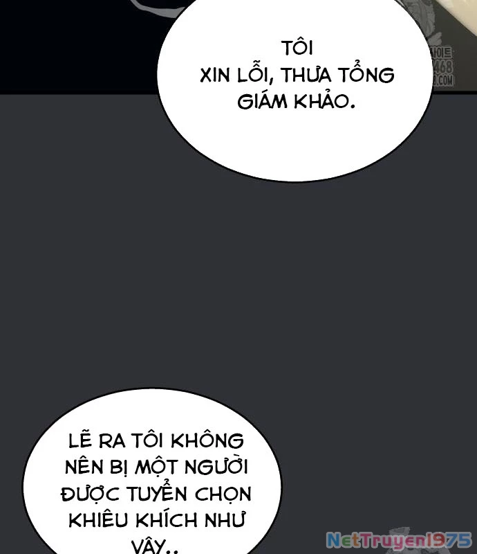 Urek Mazino Chapter 2 - Next Chapter 3