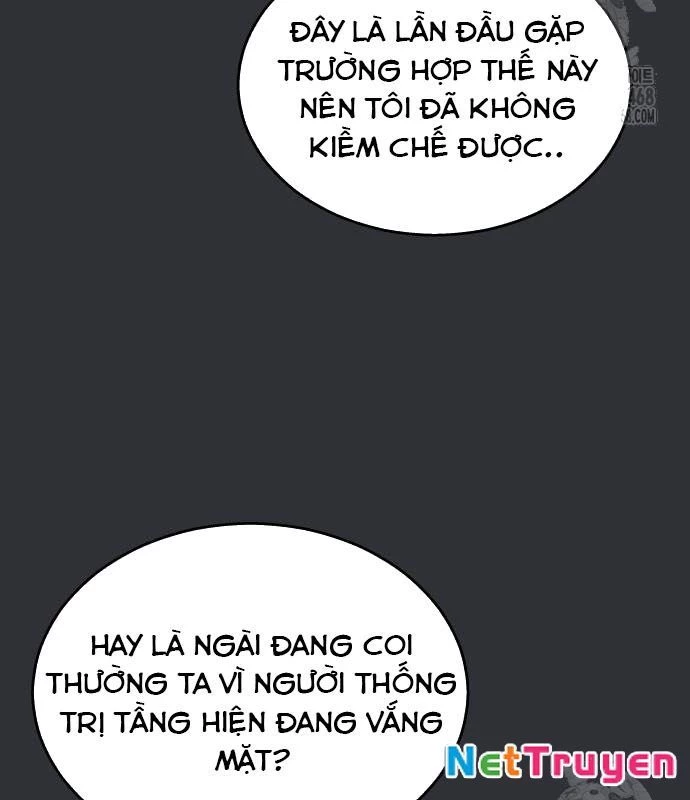 Urek Mazino Chapter 2 - Next Chapter 3