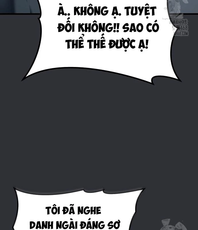 Urek Mazino Chapter 2 - Next Chapter 3