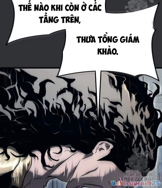 Urek Mazino Chapter 2 - Next Chapter 3