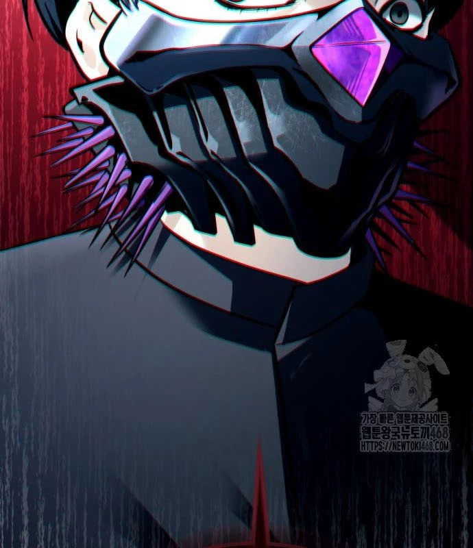 Urek Mazino Chapter 2 - Next Chapter 3