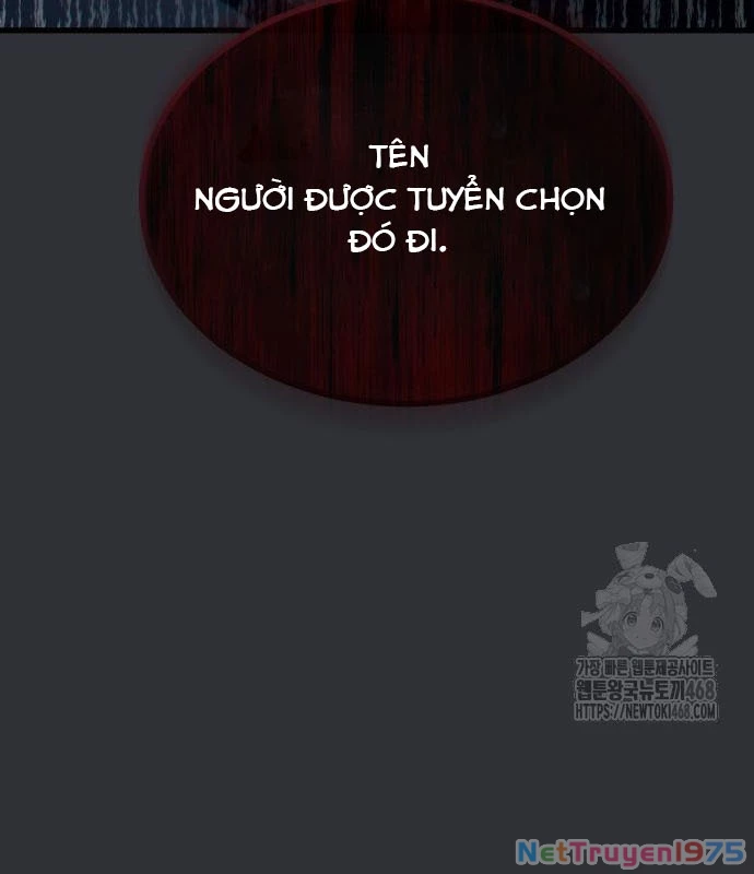 Urek Mazino Chapter 2 - Next Chapter 3