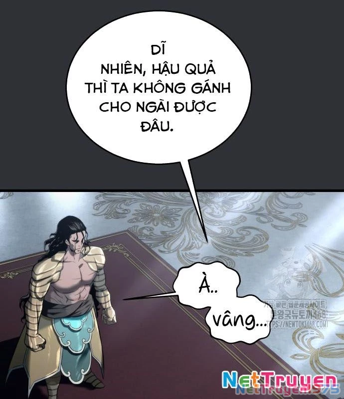 Urek Mazino Chapter 2 - Next Chapter 3