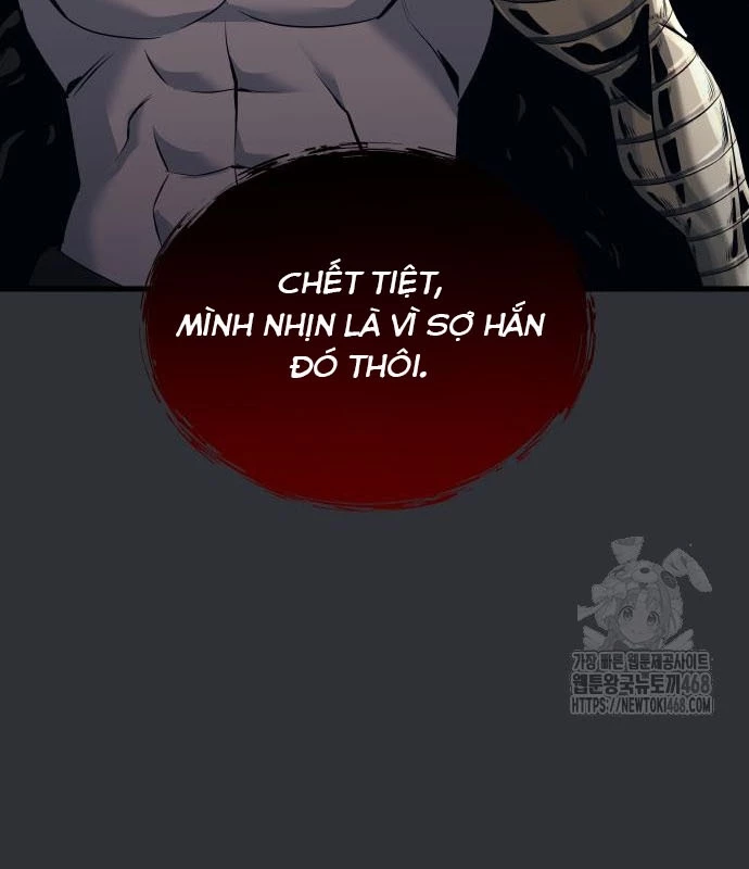 Urek Mazino Chapter 2 - Next Chapter 3