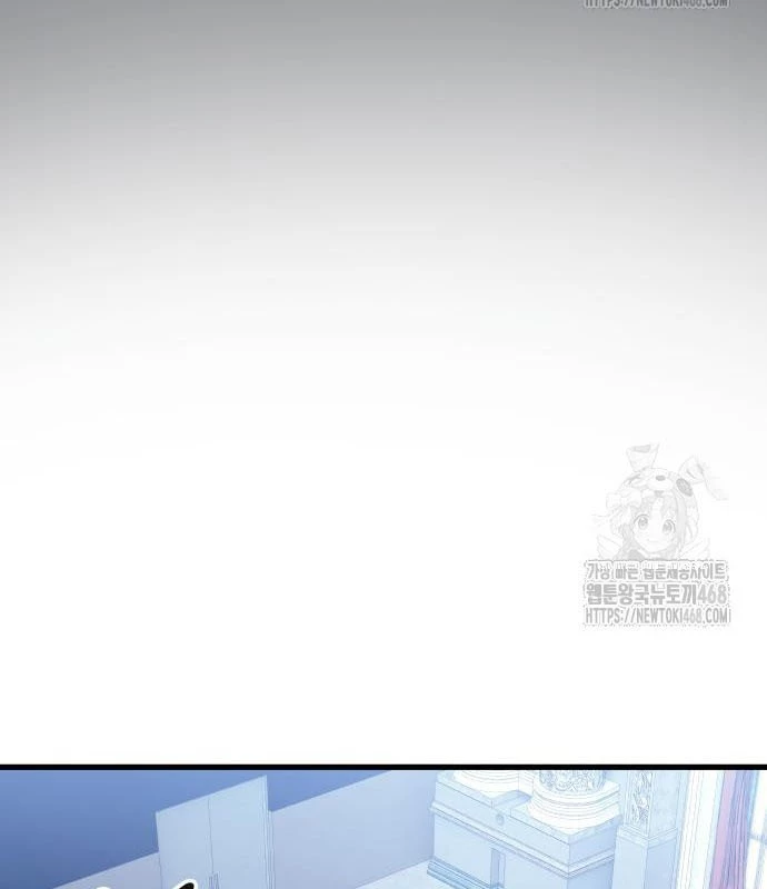 Urek Mazino Chapter 2 - Next Chapter 3