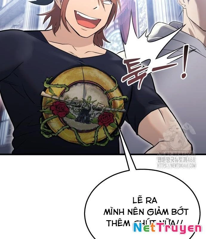 Urek Mazino Chapter 2 - Next Chapter 3