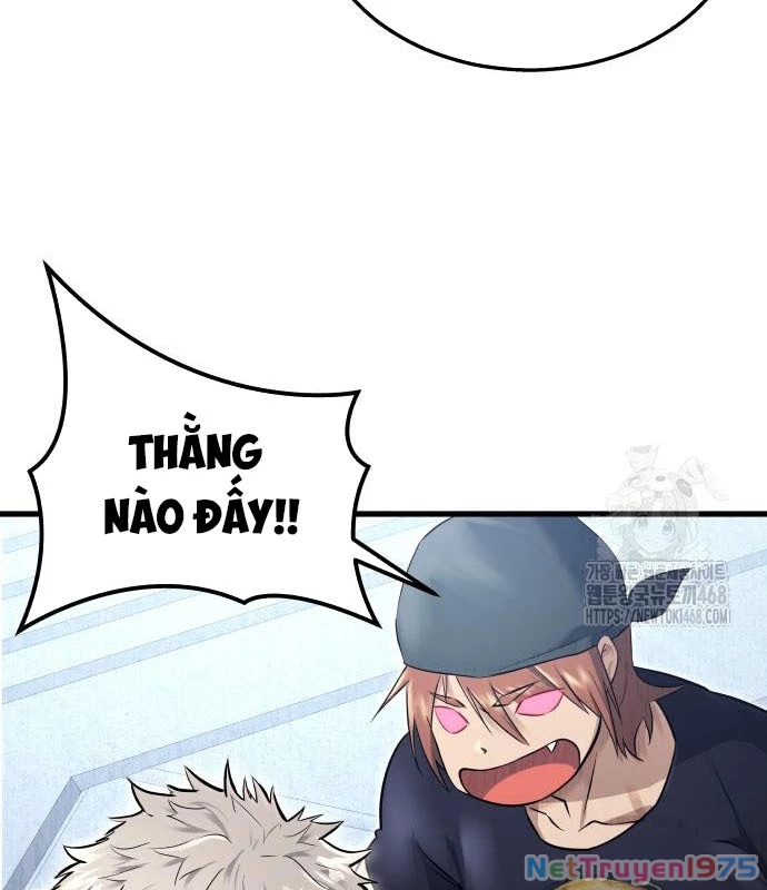 Urek Mazino Chapter 2 - Next Chapter 3