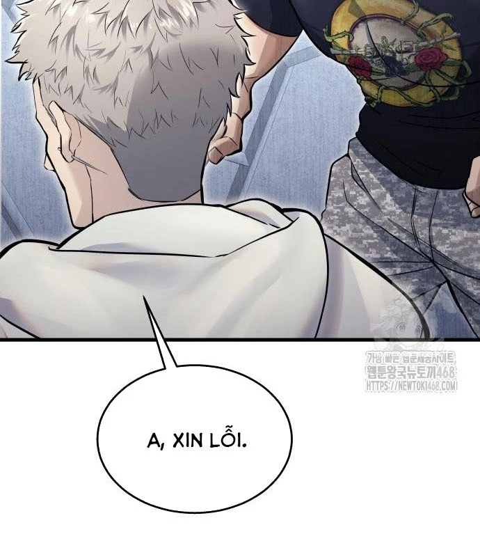 Urek Mazino Chapter 2 - Next Chapter 3