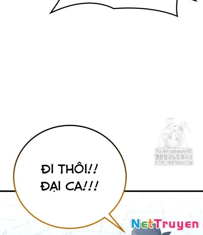 Urek Mazino Chapter 2 - Next Chapter 3