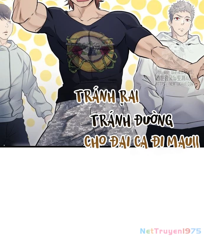 Urek Mazino Chapter 2 - Next Chapter 3