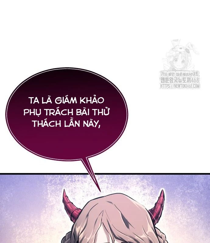 Urek Mazino Chapter 2 - Next Chapter 3