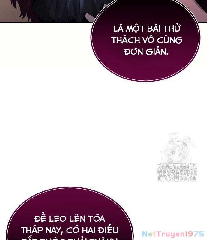 Urek Mazino Chapter 2 - Next Chapter 3