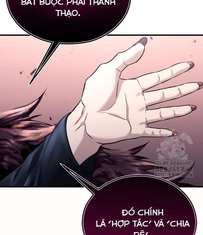 Urek Mazino Chapter 2 - Next Chapter 3