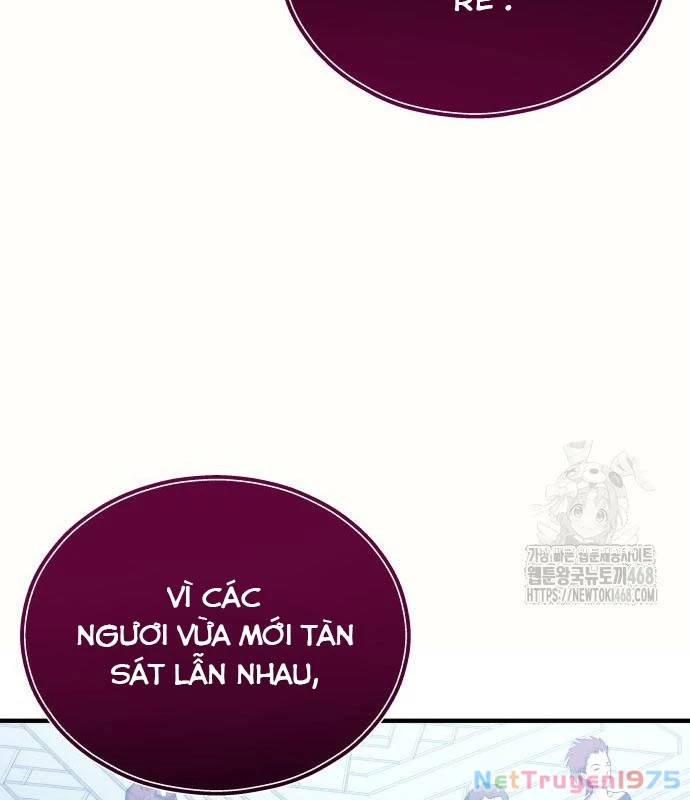 Urek Mazino Chapter 2 - Next Chapter 3