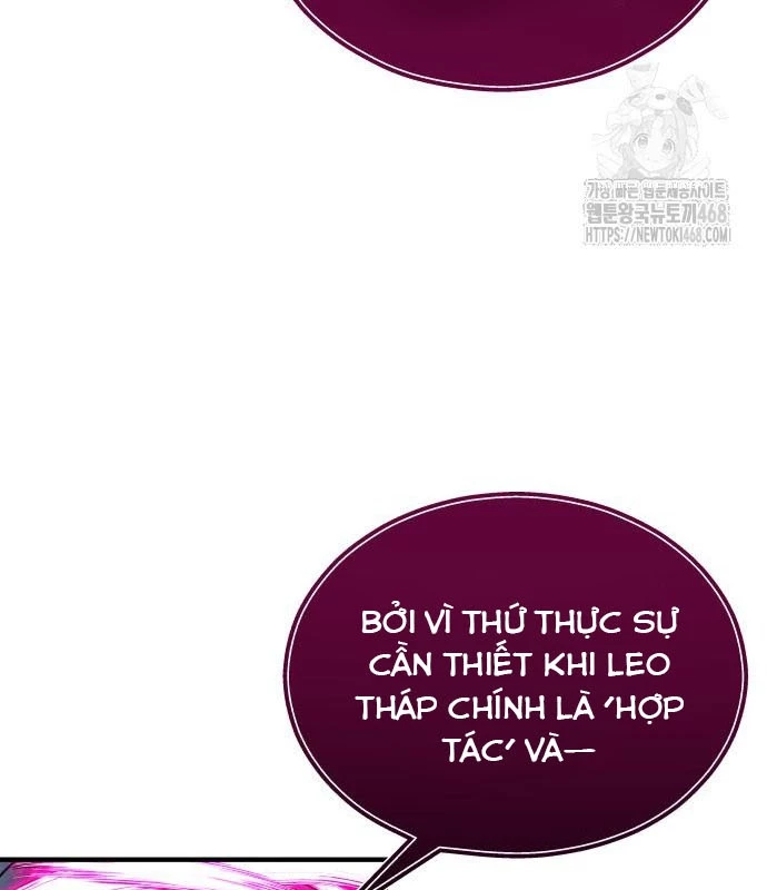 Urek Mazino Chapter 2 - Next Chapter 3