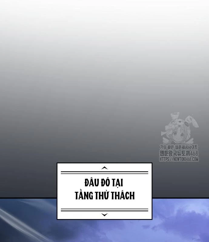 Urek Mazino Chapter 2 - Next Chapter 3